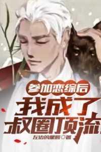 人类的敌人是虫族嘛