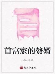 人类的敌人