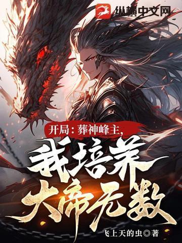 人类的敌人是什么