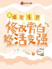 人类和虫族大战的电影叫什么