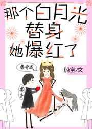 霍太太想离婚