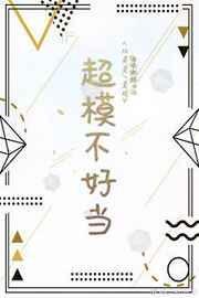 渣爹追妻火葬场