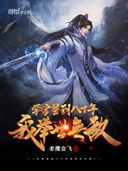 男主叫君墨渊