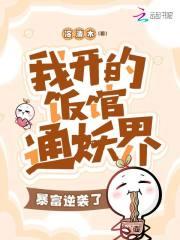 七零后妈养崽拂星辰