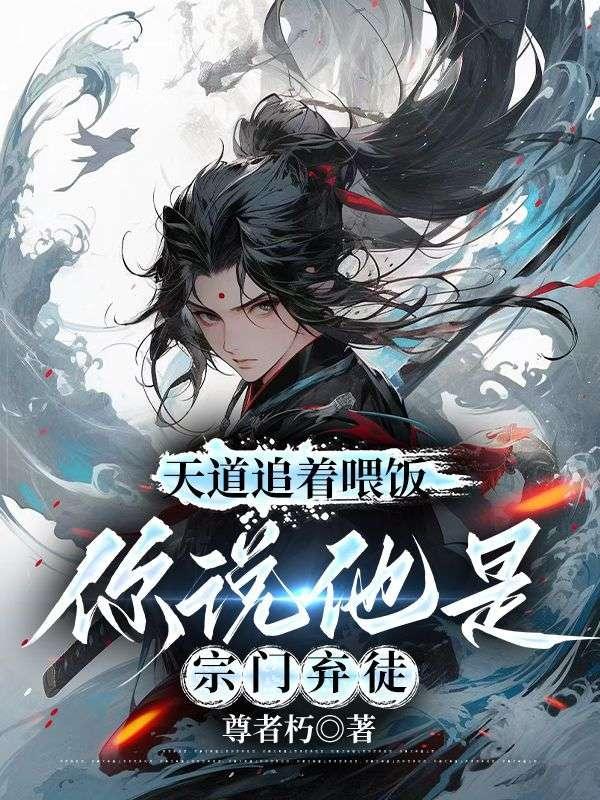 女主叫江瑾