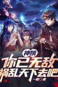 男主江谨言