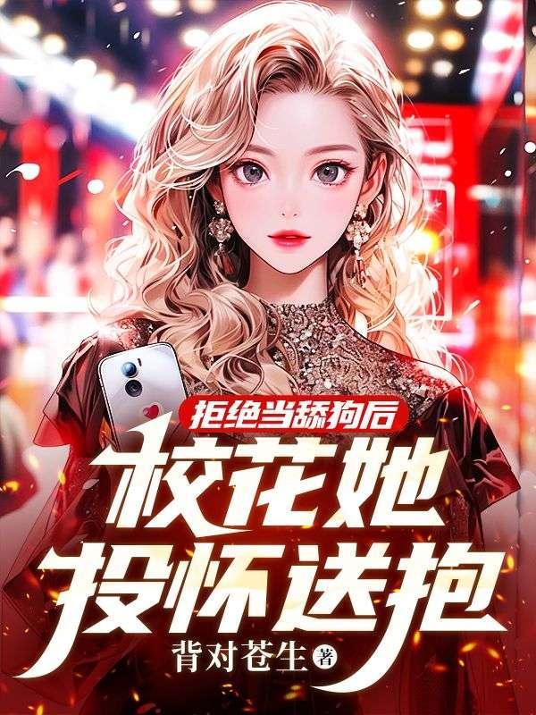 男主叫江瑾