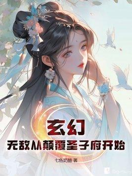 女主叫什么江瑾的现代