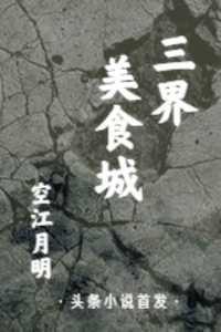 娱乐我的演技演到失忆全本免费
