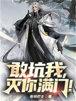 施好季暮行的年代文叫什么