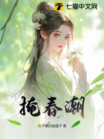 遇神演员表