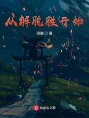 箫歌墨卿渊