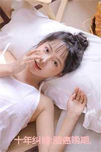 宋婳陆旭陆安