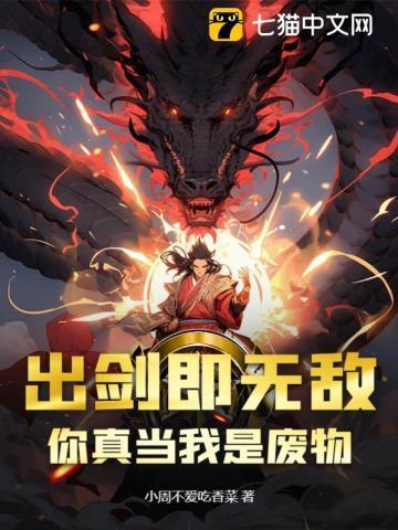 巅峰家族游戏名字