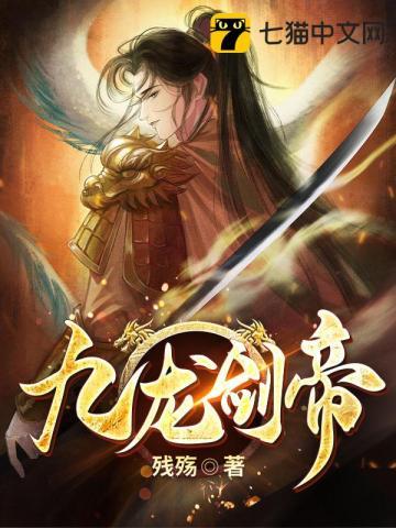 密教家族到神国王朝起点