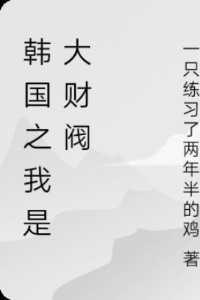 林逍林夕儿吞灵剑主笔—格格党