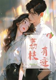 林逍林夕儿什么