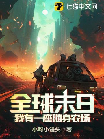 密教家族到神国王朝冰镇可乐猫