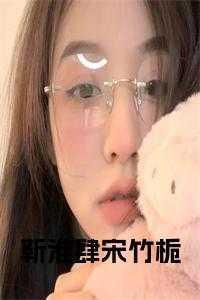 重生之当家主母姀锡