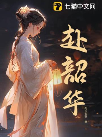 密教家族到神国王朝免费阅读
