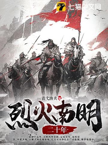 密教家族到神国王朝无防盗