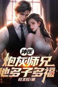 苏瑜傅时南完结 苏瑜傅时南