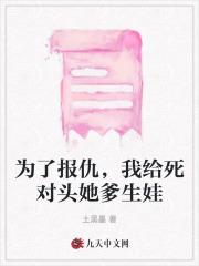 你迎娶平妻我带崽入宫当皇后唐朝阳凌古容免费阅读