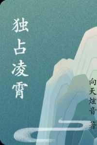 幽灵从未离开