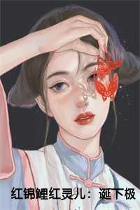 贺郁的