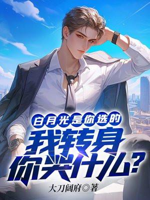 女主叫郁棠男主叫裴宴