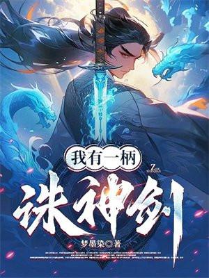 携程两个账户合并