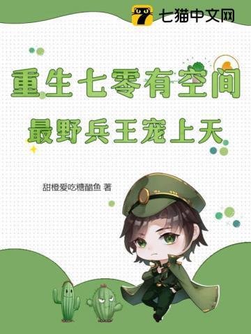 不服管教的词