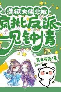 不服管教的深层原因