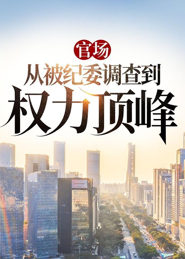 末世我有无限军团