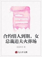 末世我有无限武器库