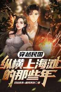 傅先生全文免费阅读