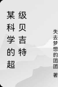 妻妾同娶医妃潇洒转身嫁皇叔
