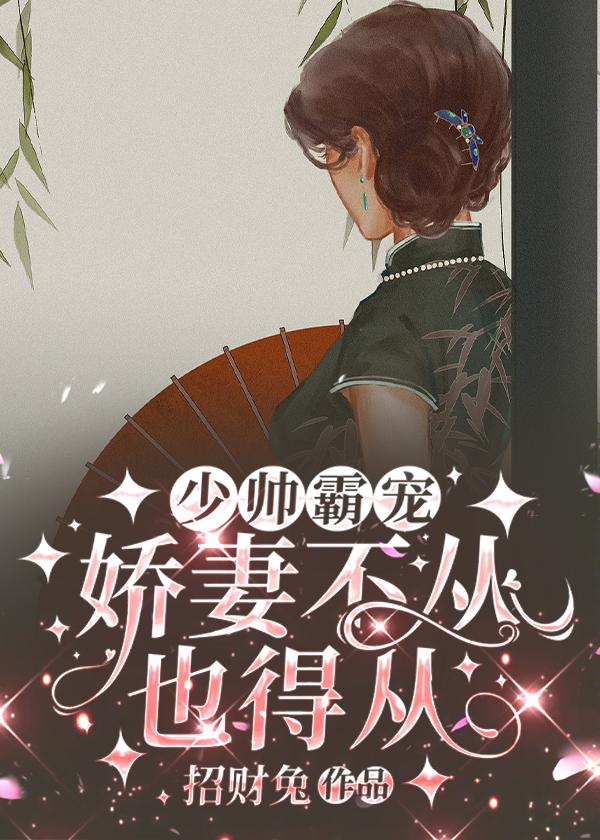 神医狂妻