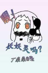 医妻倾城免费阅读全文