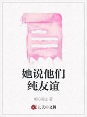 妾倾城医妃权冠