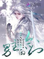 重生之狼回头全文免费阅读