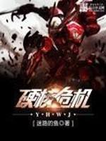荒村物语写的什么内容