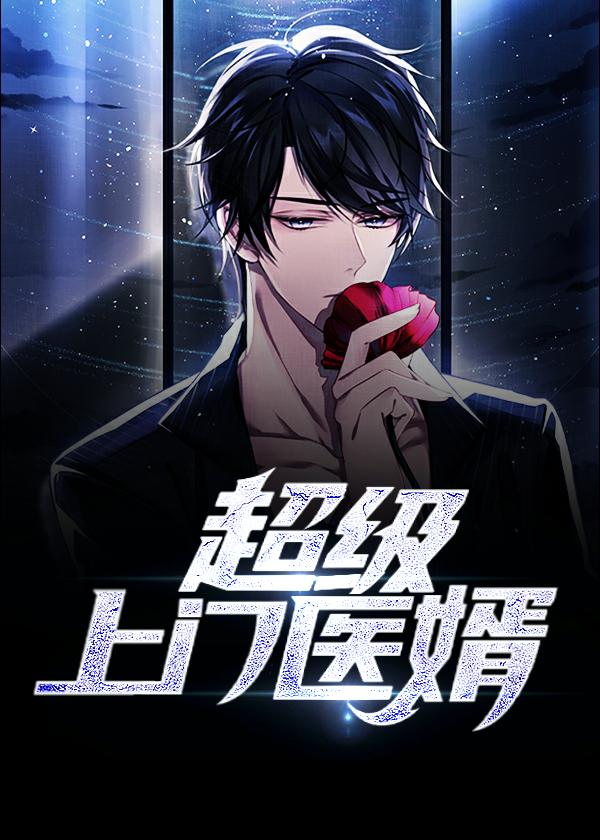 云上仙青玄道人是真的道长吗