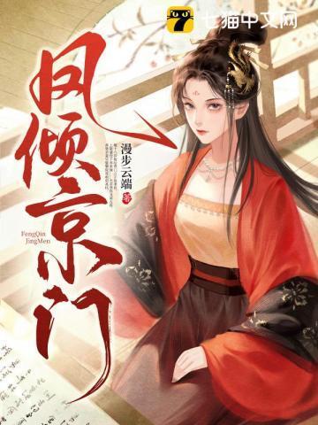 她们都想杀死我女主