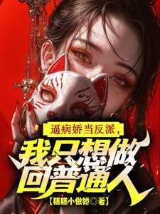 不朽炎帝林炎林瑶