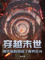 叶凡宁希学神最新章节全文阅读
