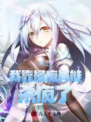 九龙奇文