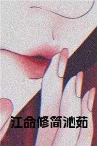 九龙奇迹免费阅读