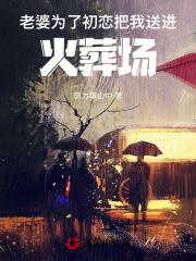 九龙惨案