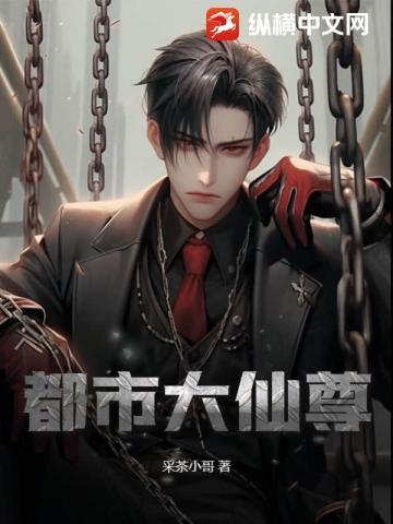 美狐是什么